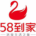58到家家政系統開發(fā)解決方案