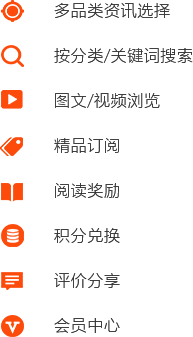 新聞資訊平臺(tái)用戶端解決方案 新聞資訊平臺(tái)用戶端解決方案