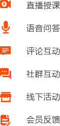 在線教育開發(在線售課/視頻/直播)包含iOS、Android、微信/wap、PC端解決方案 在線教育開發(在線售課/視頻/直播)包含iOS、Android、微信/wap、PC端解決方案