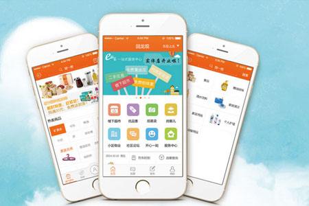 <a href=http://www.taixingmajiang.com>成都app開發</a>的走向電視娛樂化的app