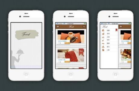 <a href=http://www.taixingmajiang.com>成都app開發(fā)</a>包括哪些內容