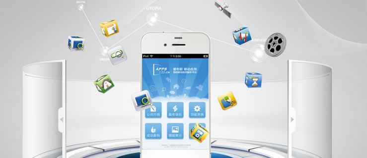  如何選擇優(yōu)質(zhì)的成都APP開發(fā)公司呢？