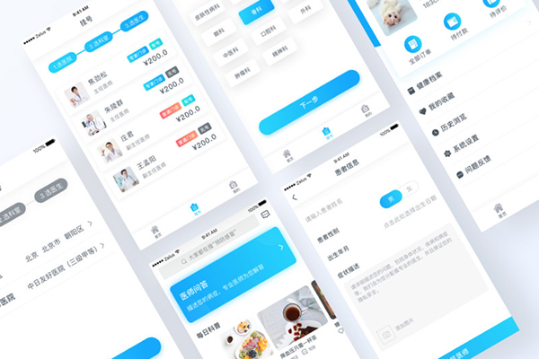 成都醫療APP軟件開發