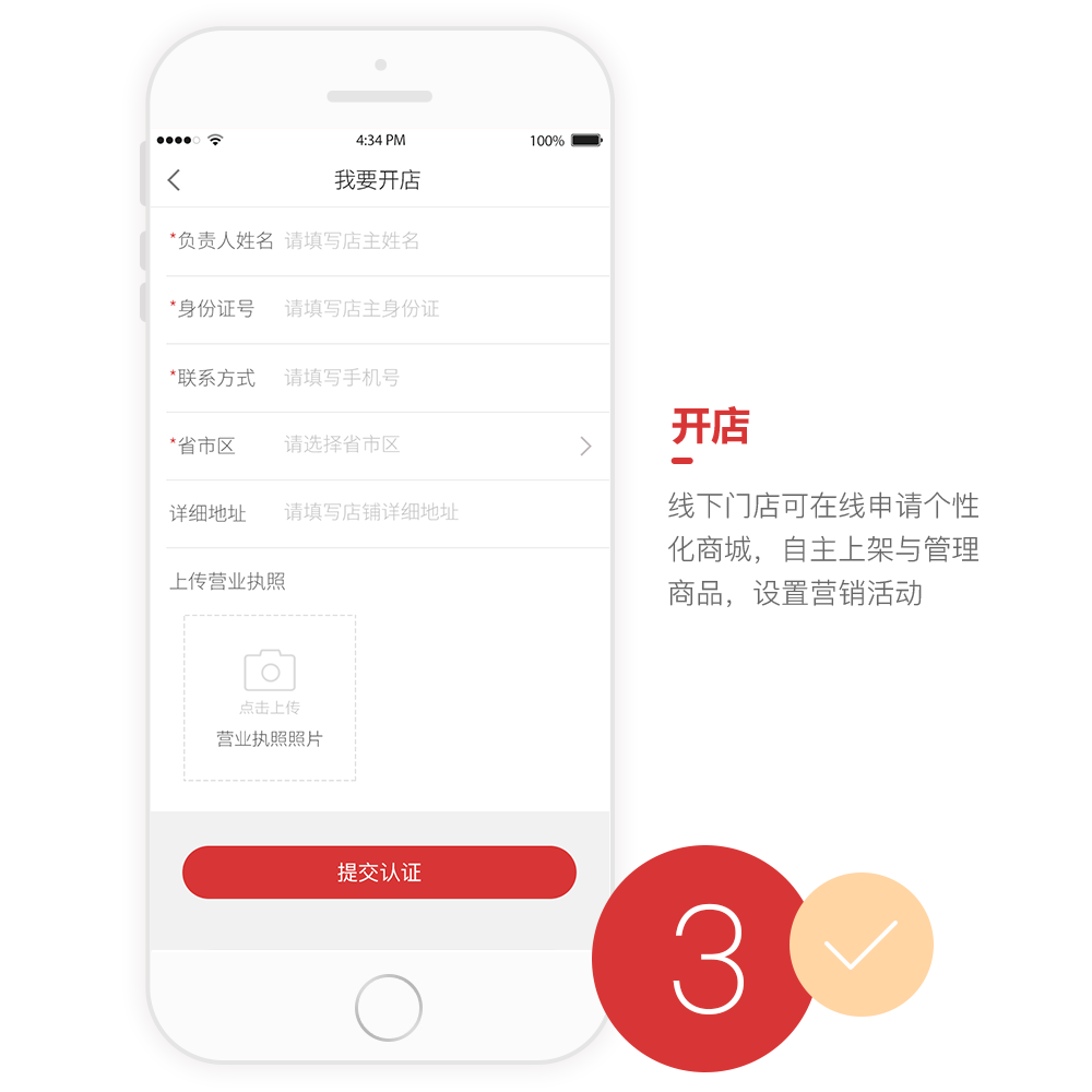 大唐優品APP開發設計界面 大唐優品APP開發設計界面