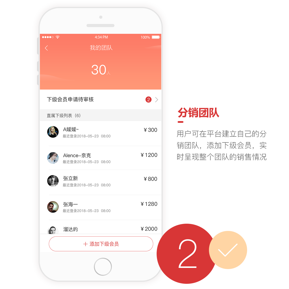 大唐優品APP開發設計界面 大唐優品APP開發設計界面