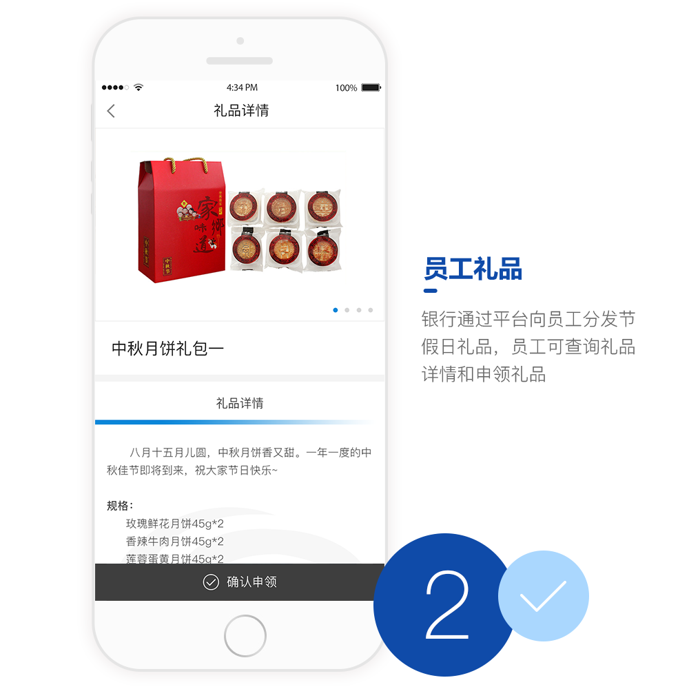 愛興食堂APP開發(fā)設(shè)計界面 愛興食堂APP開發(fā)設(shè)計界面