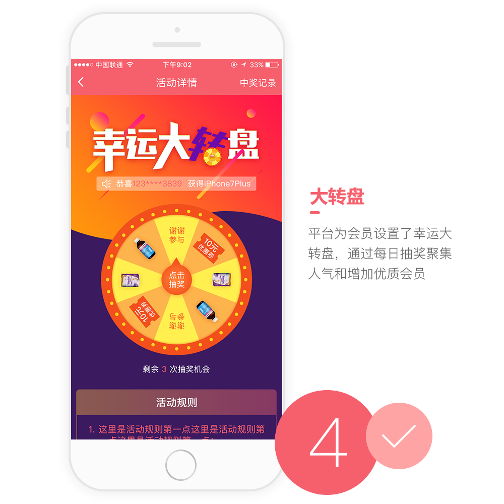 候鳥洋貨倉(cāng)APP開(kāi)發(fā)設(shè)計(jì)界面 候鳥洋貨倉(cāng)APP開(kāi)發(fā)設(shè)計(jì)界面