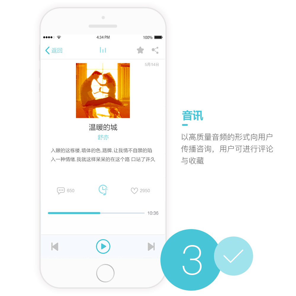 點(diǎn)心APP開發(fā)設(shè)計(jì)界面 點(diǎn)心APP開發(fā)設(shè)計(jì)界面