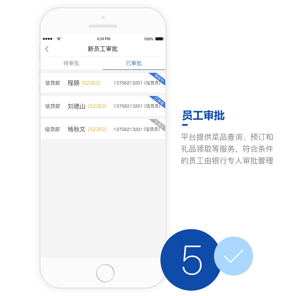 愛興食堂APP開發(fā)設(shè)計界面 愛興食堂APP開發(fā)設(shè)計界面