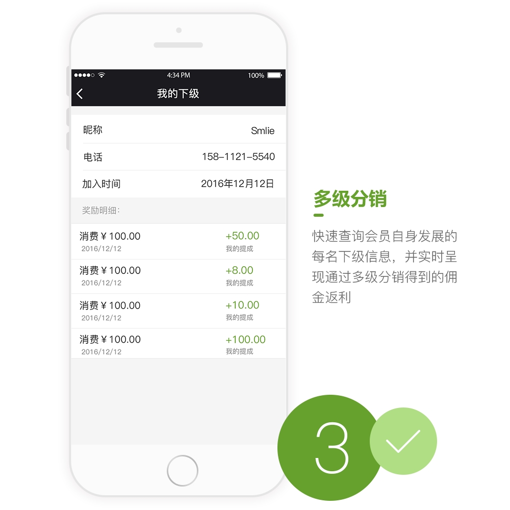信天中藥APP開發(fā)設(shè)計(jì)界面 信天中藥APP開發(fā)設(shè)計(jì)界面