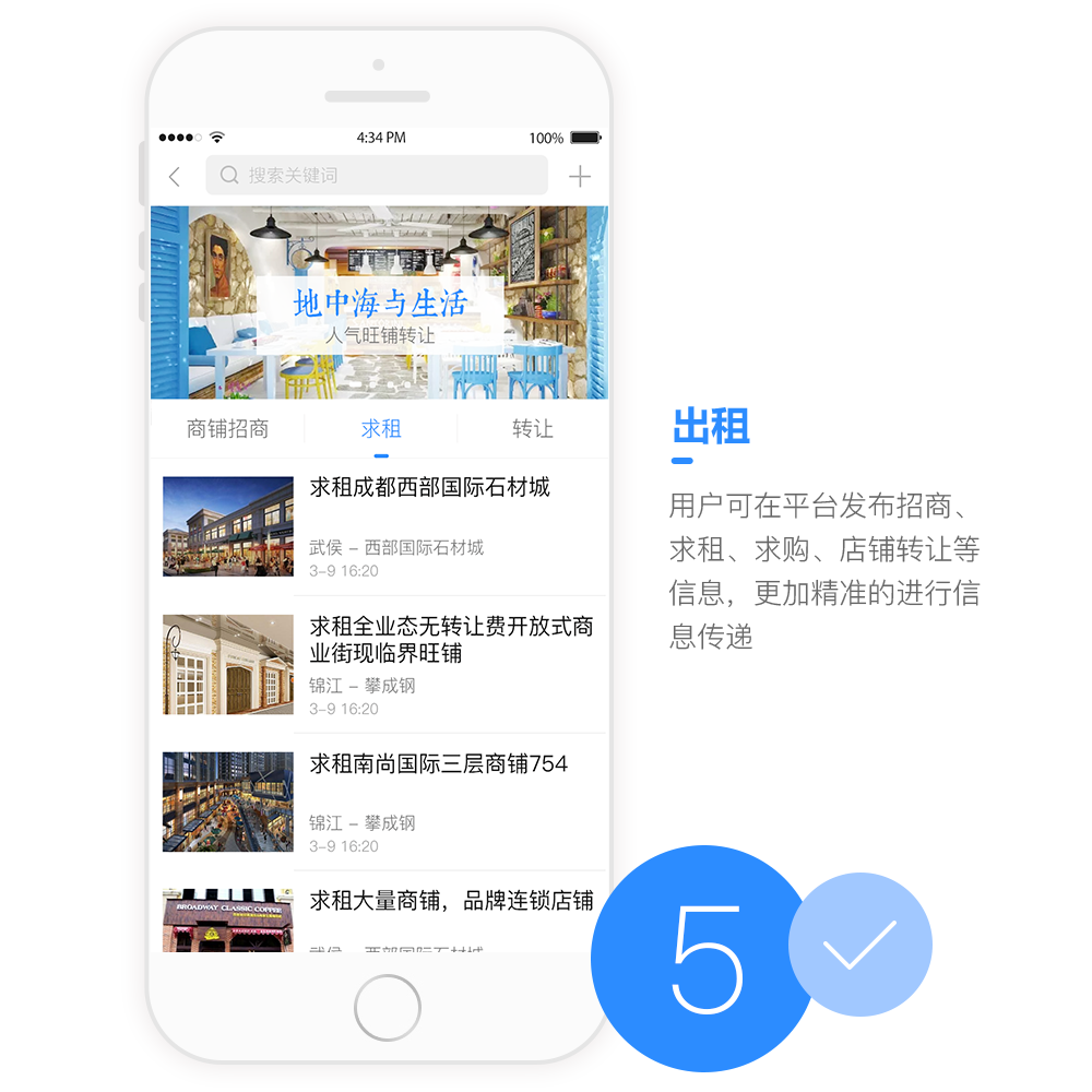 建信APP開發設計界面 建信APP開發設計界面