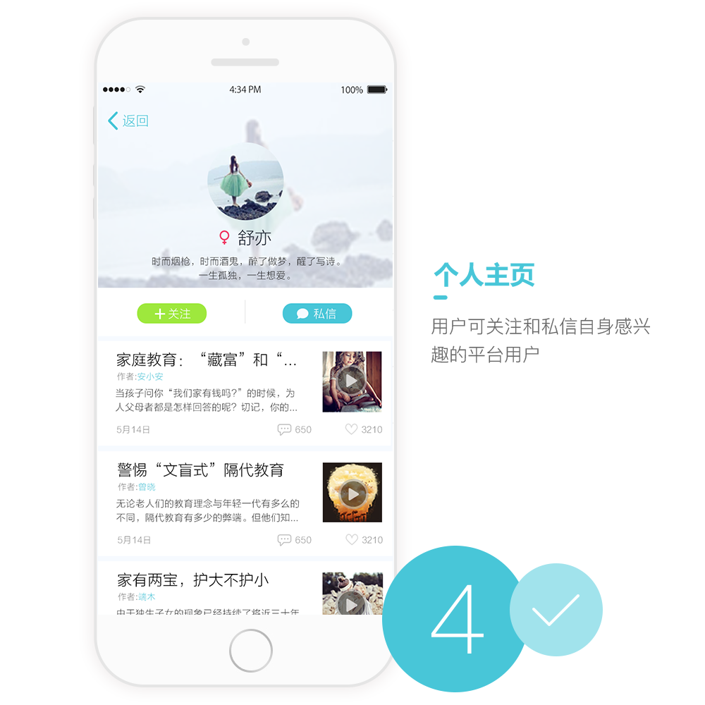 點(diǎn)心APP開發(fā)設(shè)計(jì)界面 點(diǎn)心APP開發(fā)設(shè)計(jì)界面