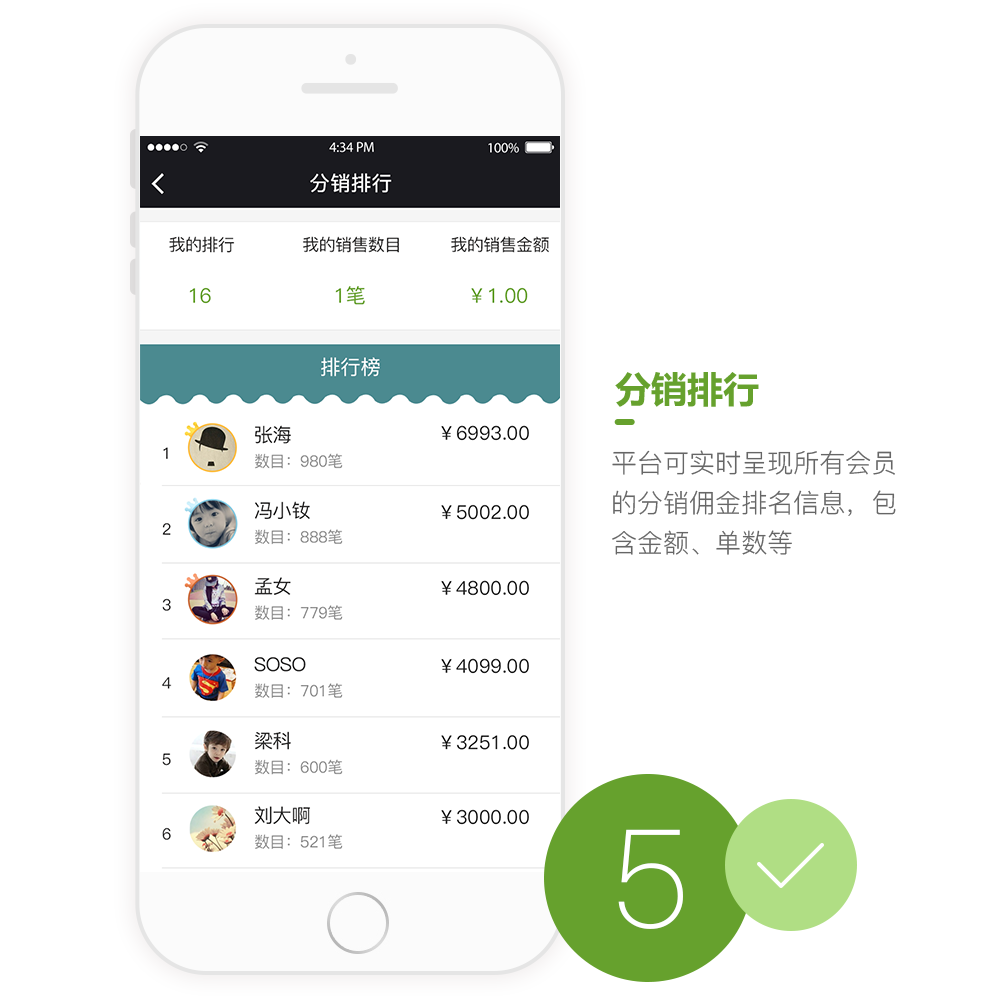 信天中藥APP開發(fā)設(shè)計(jì)界面 信天中藥APP開發(fā)設(shè)計(jì)界面