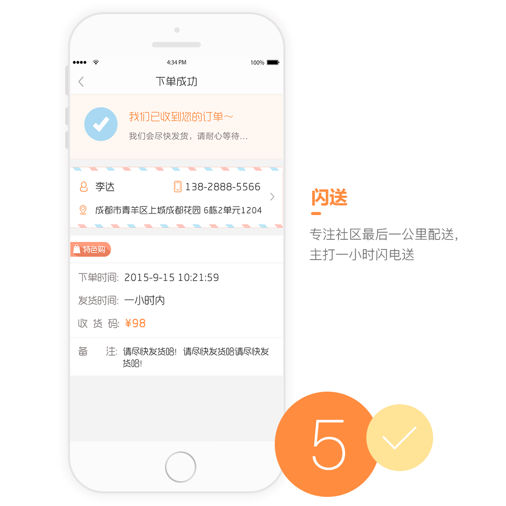 江豆網APP開發設計界面 江豆網APP開發設計界面