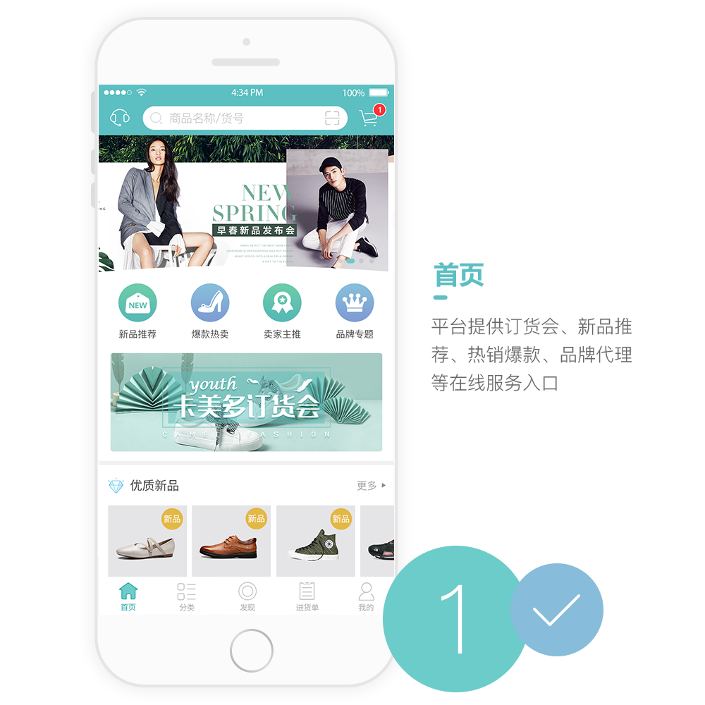 卡美多APP開發(fā)設(shè)計(jì)界面 卡美多APP開發(fā)設(shè)計(jì)界面