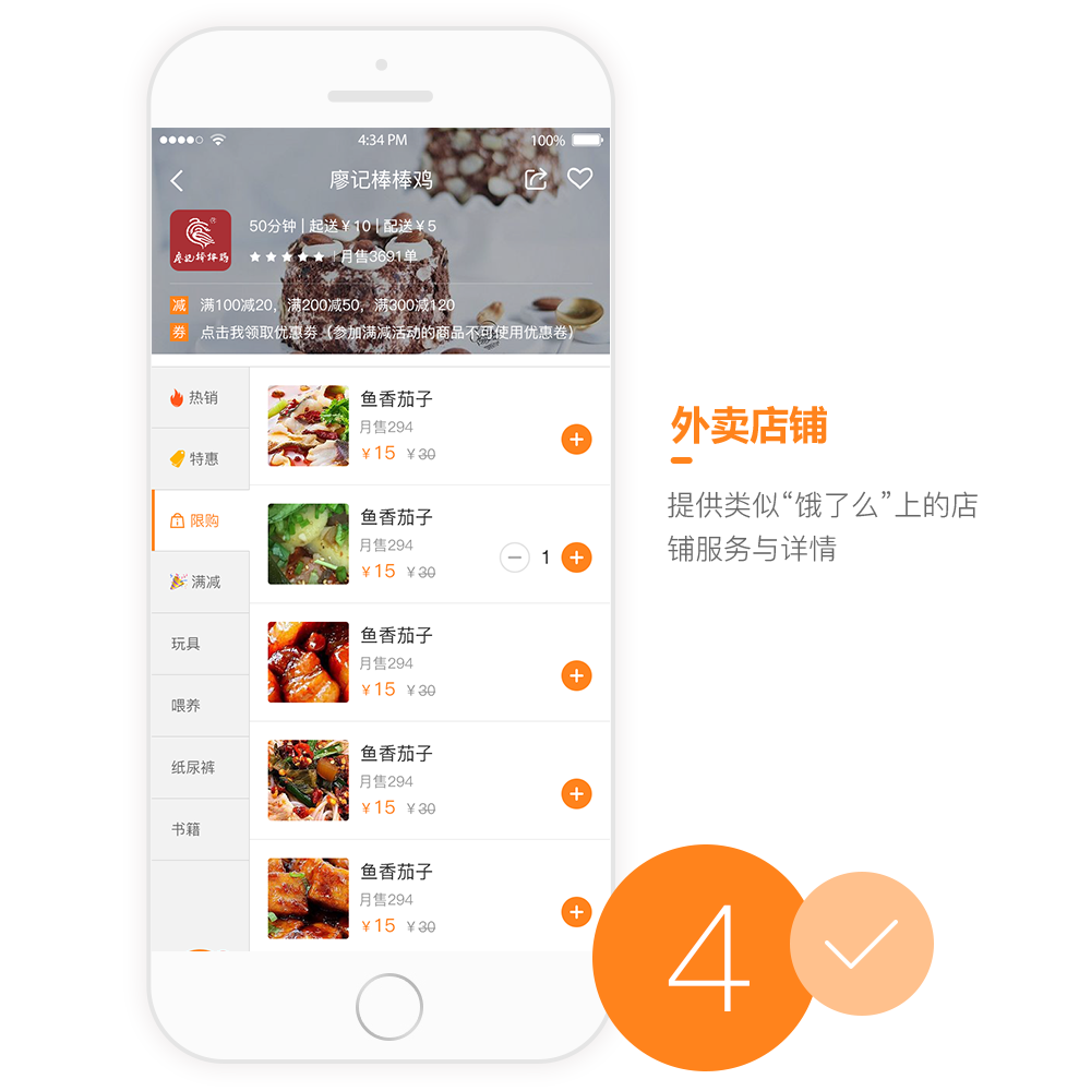 拉薩陽光生活APP開發設計界面 拉薩陽光生活APP開發設計界面