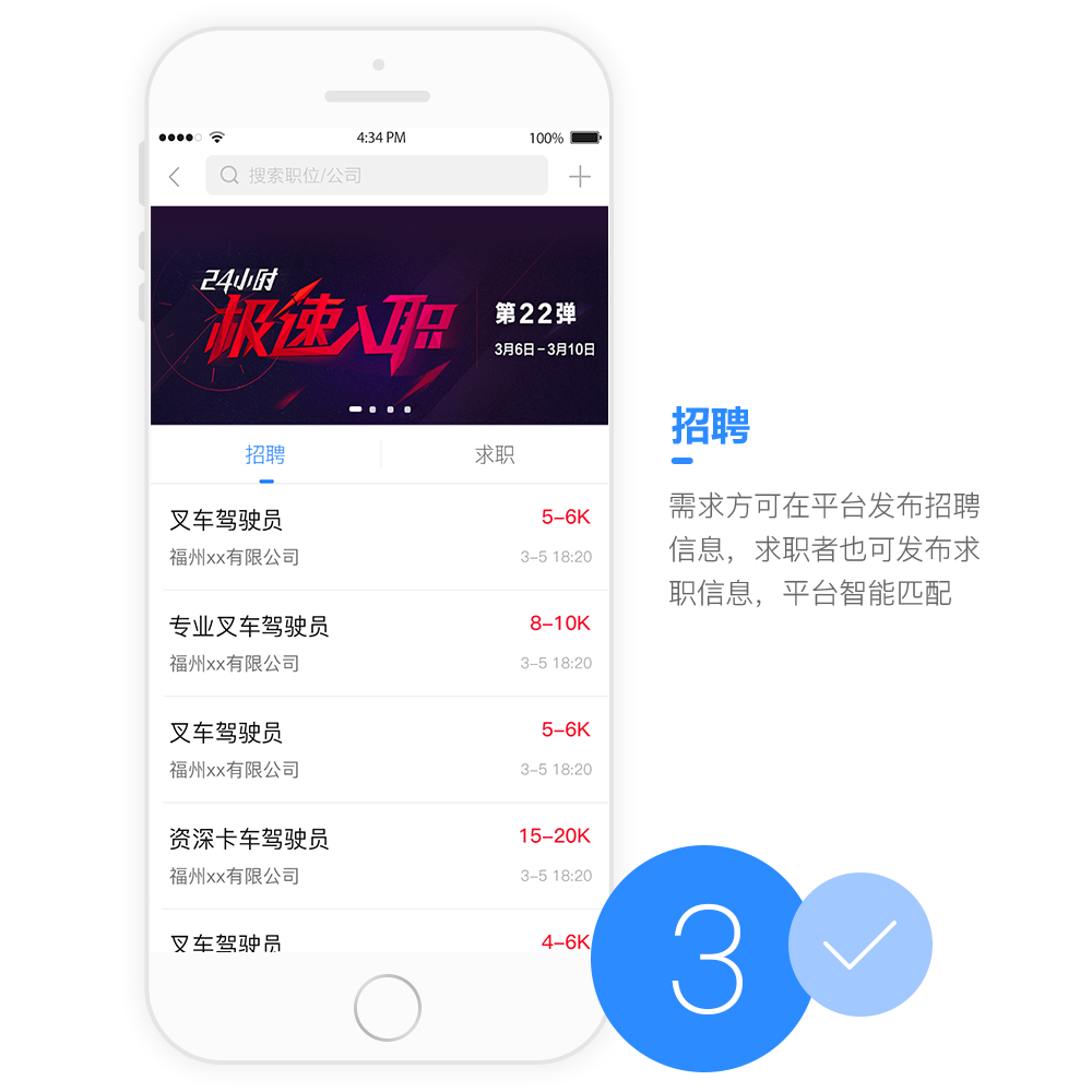 建信APP開發設計界面 建信APP開發設計界面