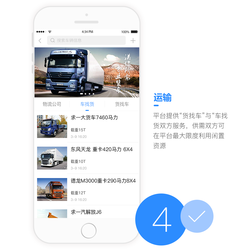建信APP開發設計界面 建信APP開發設計界面