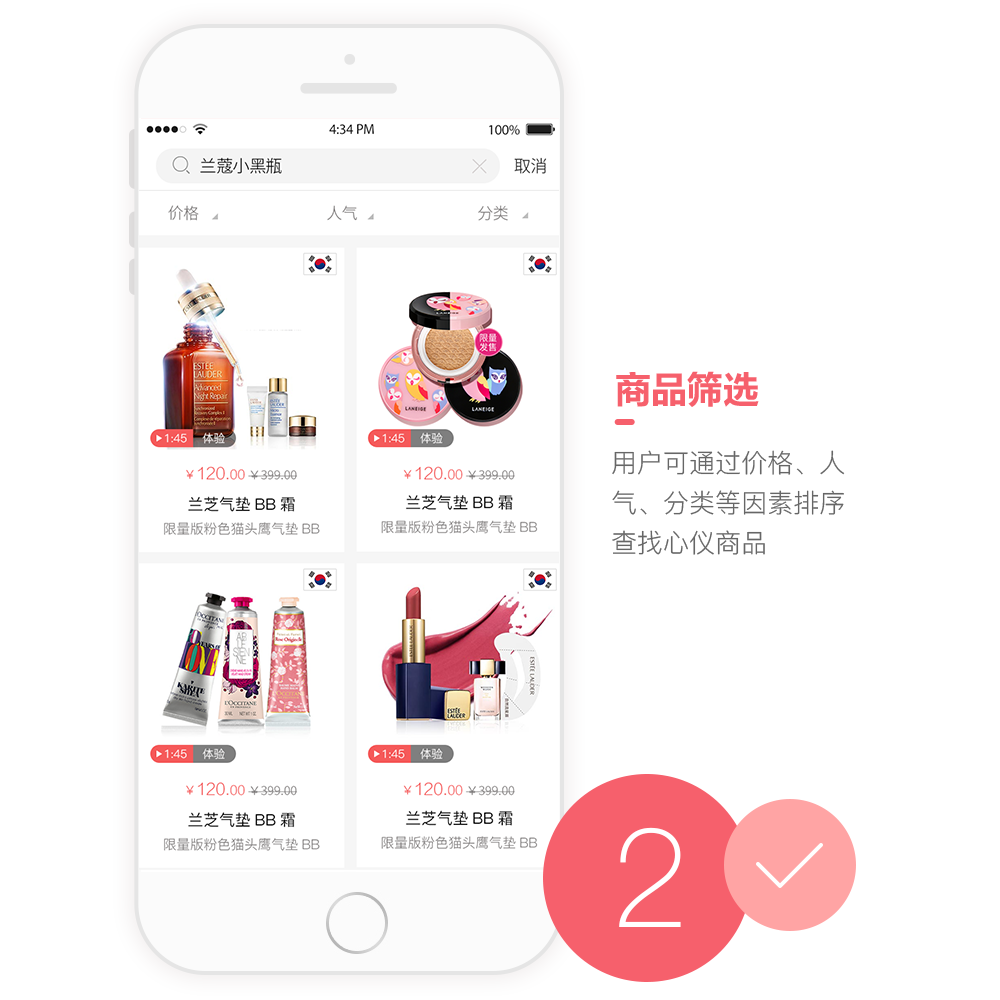 花蟻APP開(kāi)發(fā)設(shè)計(jì)界面 花蟻APP開(kāi)發(fā)設(shè)計(jì)界面