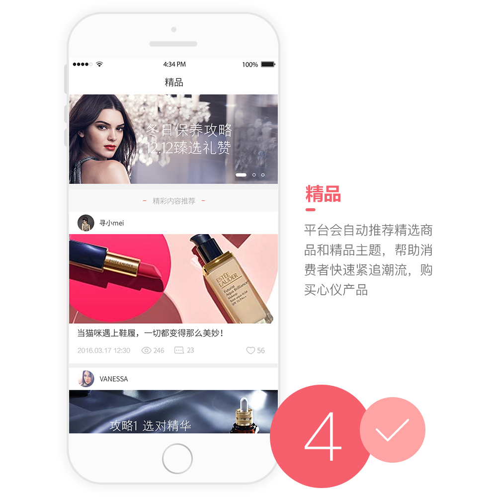 花蟻APP開(kāi)發(fā)設(shè)計(jì)界面 花蟻APP開(kāi)發(fā)設(shè)計(jì)界面