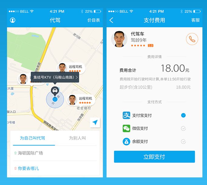 <a href=http://www.taixingmajiang.com>成都app開發(fā)</a>要多少錢