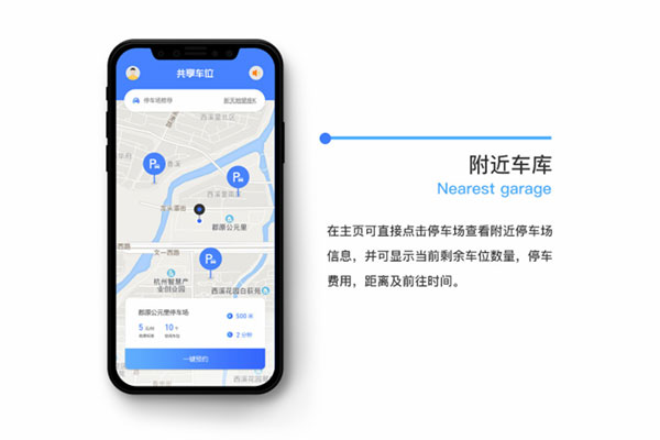 成都最好的app開發公司哪家好