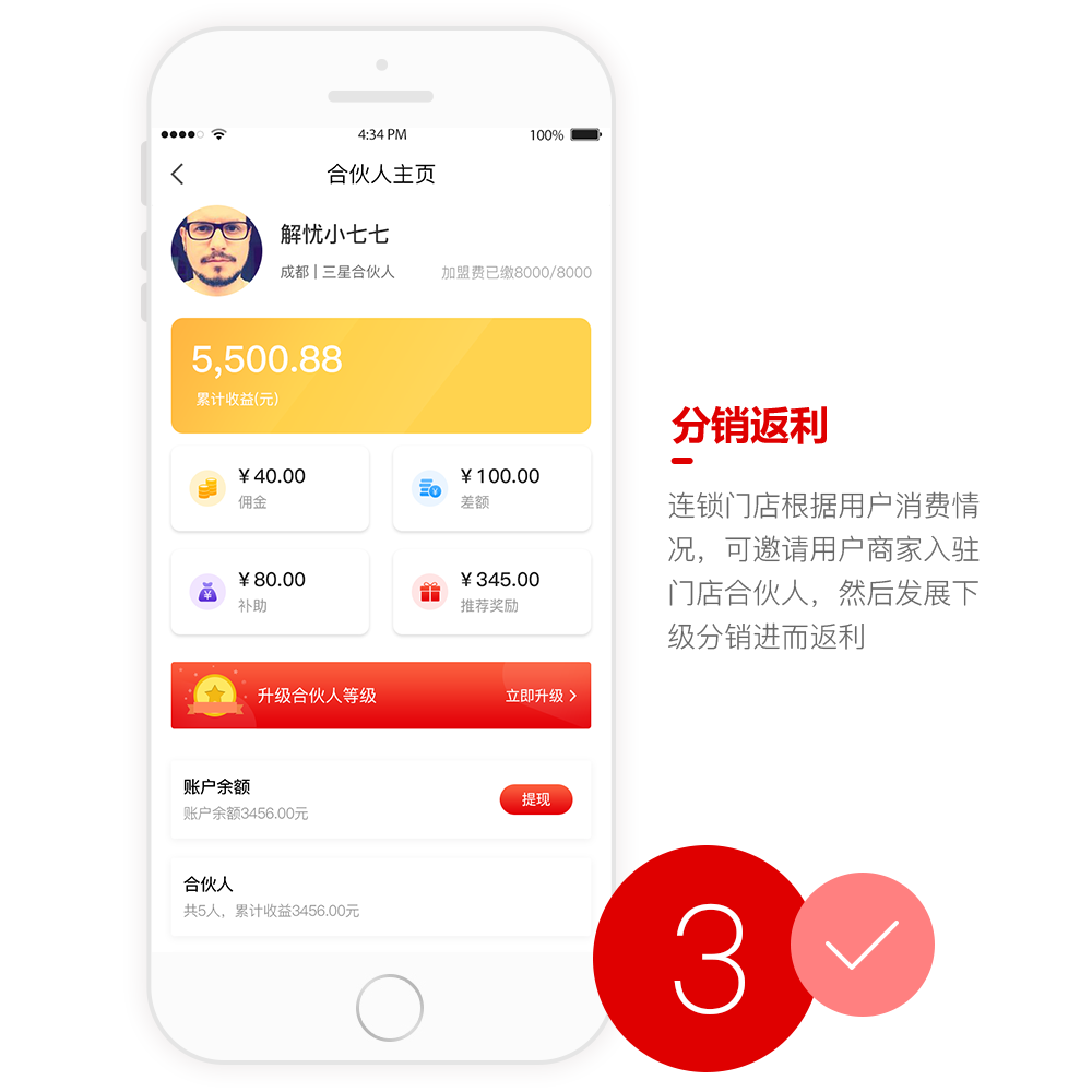 水車車APP開發設計界面 水車車APP開發設計界面