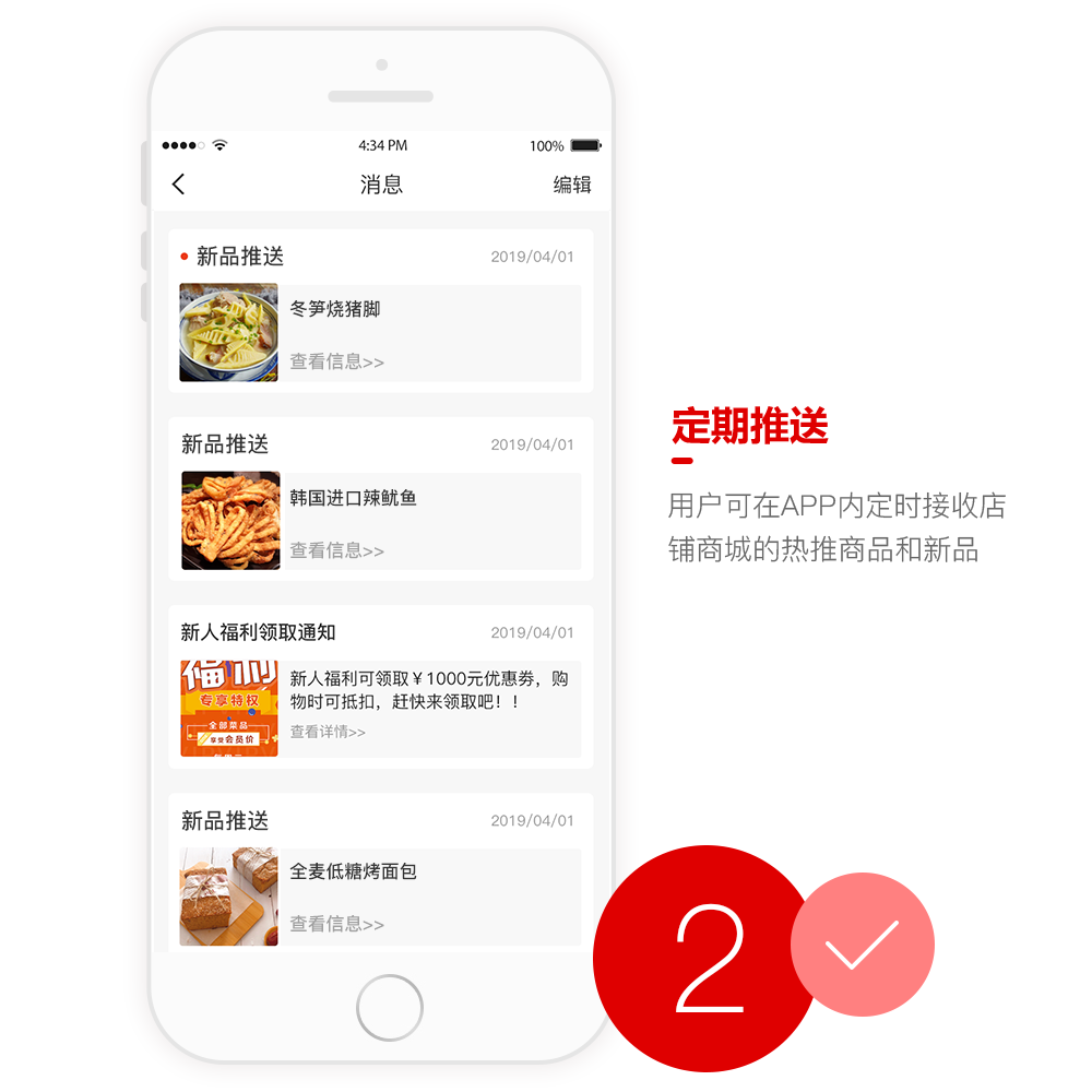 水車車APP開發設計界面 水車車APP開發設計界面