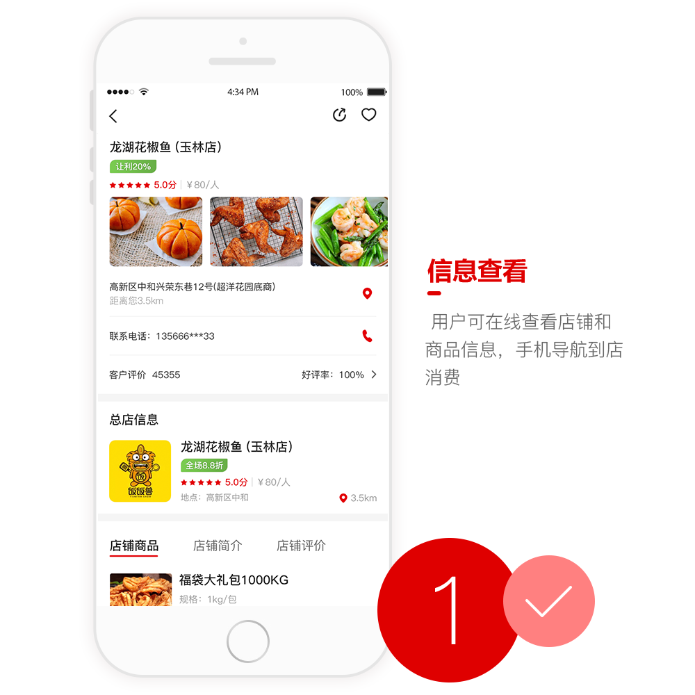 水車車APP開發設計界面 水車車APP開發設計界面