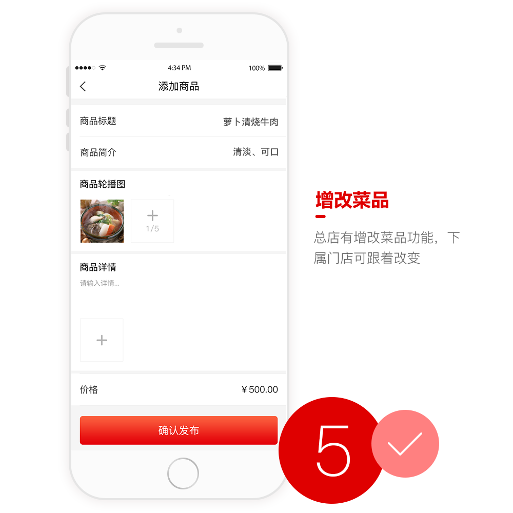 水車車APP開發設計界面 水車車APP開發設計界面