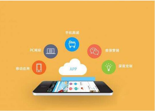 <a href=http://www.taixingmajiang.com>成都<a href=http://www.taixingmajiang.com>APP開發</a></a>外包