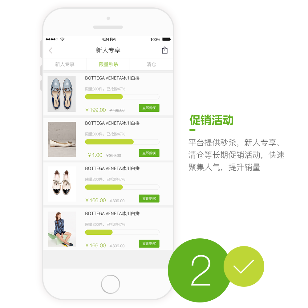 鞋倉APP開發(fā)設(shè)計界面 鞋倉APP開發(fā)設(shè)計界面