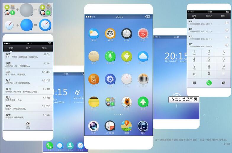 APP外包開發(fā)注意問題 APP外包開發(fā)注意問題