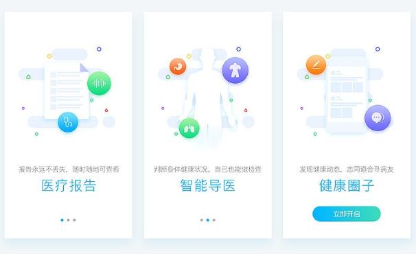 「家政服務(wù)APP」開(kāi)發(fā)家政服務(wù)APP軟件有哪些優(yōu)勢(shì)