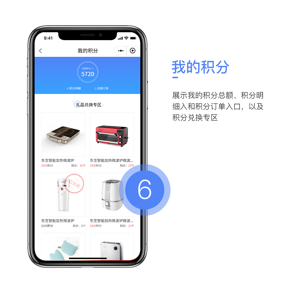 共享充電寶回收系統(tǒng)平臺APP開發(fā)設(shè)計界面 共享充電寶回收系統(tǒng)平臺APP開發(fā)設(shè)計界面
