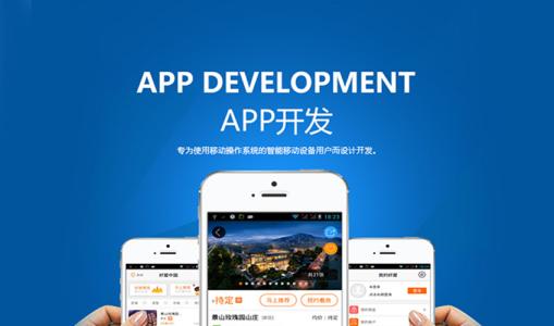 成都APP開發公司關于證件照APP開發功能方案