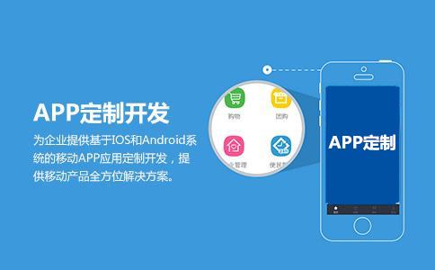 <a href=http://www.taixingmajiang.com>成都<a href=http://www.taixingmajiang.com>APP開發</a></a>公司